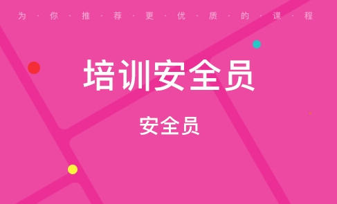 扬州可以考二级注册消防工程师吗-扬州可考二级消防工程师